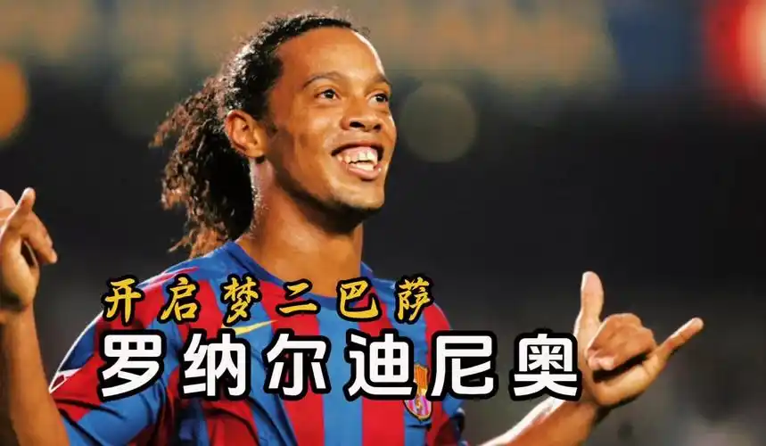 前车之鉴