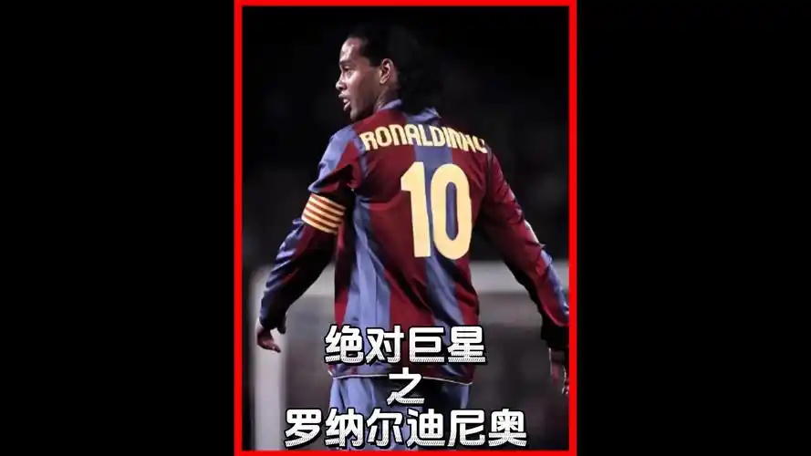 比分